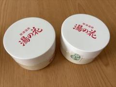 【開封 未使用】草津温泉　湯の花　95g 2個 草津温泉 湯の花 2個 - メルカリ