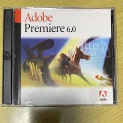 【windows版】Adobe Premiere 6.0　日本語版 Amazon | Adobe Premiere 6.0 日本語版 Windows版 乗り換え