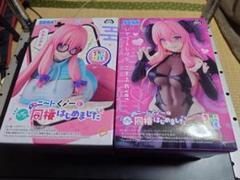 同棲はじめました フィギュア 2体セット