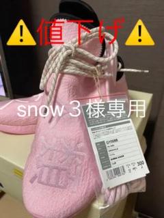 ファレル ウィリアムス HU NMD / アディダスオリジナルス