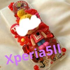 ハンドメイド カラフルスマホケース　 Android✰Xperia5II✰*