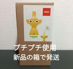 黄ピクミン 一輪挿し　花瓶　新品未開封 ピクミン 一輪挿し 赤・青・黄 花瓶 - メルカリ