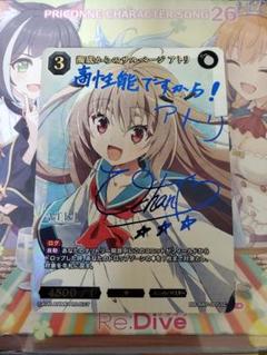 最終値下げ ビルディバイド アトリ SC まとめ売り 新品 最終値下げ ビルディバイド アトリ SC まとめ売り（ビル