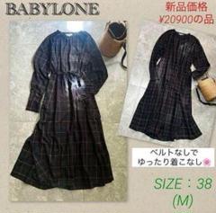 【未使用タグ付き✨】 BABYLONE 2024年 ロングフレアワンピース STORY 2024年1月号掲載商品］ウォッシャブルサキソニーマキシ