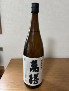 ★yamaki様★【2本】なかむら ＋萬膳 (芋) 1800ml Amazon.co.jp: 萬膳 芋25度 1800ml : 食品・飲料・お酒