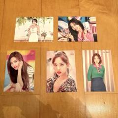 twice ナヨン　ラントレ