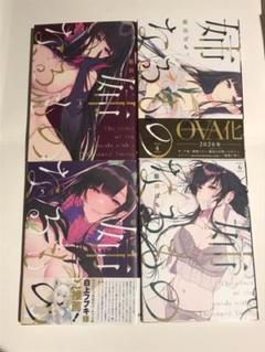 ぽち。展 姉なるもの カードスリーブD【未開封】