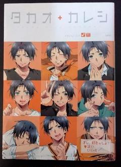 クロバス＋カレシ まとめ売り 2025年最新】黒バスカレシの人気アイテム - メルカリ