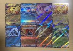 exのみRRまとめ売り　380枚　ポケモンカード exのみRRまとめ売り 380枚 ポケモンカード - メルカリ