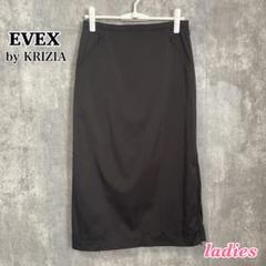 EVEX by KRIZIA ナイロン タイトスカート ロング 44エヴェックス