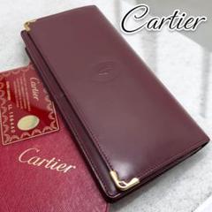 美品✨ギャラ箱付き✨Cartier カルティエ マストライン 二つ折り 長財布