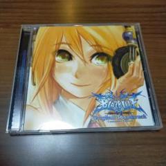 「ブレイブルー」オリジナルサウンドトラック～コンシューマーエディション～