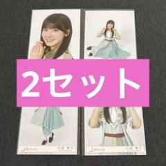 櫻坂46 石森璃花 生写真 「油を注せ！ MV衣装」 5枚セット