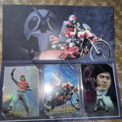 貴重　仮面ライダー X トレーディングカード 　抽選限定品