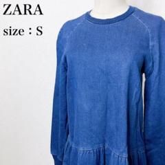 ZARA ザラ カジュアル 色落ち ストレッチ Aライン デニムフレアワンピース