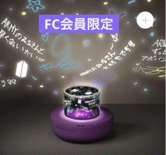 2025年最新】bts mood lightの人気アイテム - メルカリ