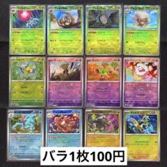 2025年最新】ポケモンカードゲームの人気アイテム - メルカリ