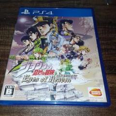 ポ65【動作確認済】ジョジョの奇妙な冒険 アイズオブヘブン【ＰＳ４】