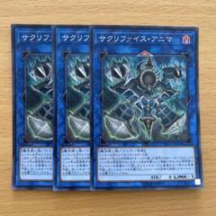 サクリファイス　美品 楽天市場】サクリファイス・ ヴァンガードの通販