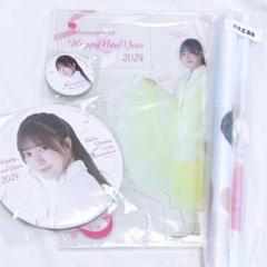 櫻坂46 大沼晶保 2024 BIGアクリルスタンド 缶バッジ タペストリー 櫻坂46 大沼晶保 2024 BIGアクリルスタンド 缶バッジ