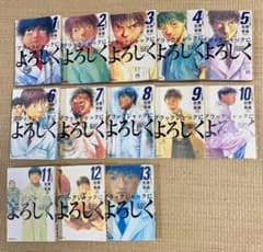 佐藤秀峰の中古 未使用品 メルカリ