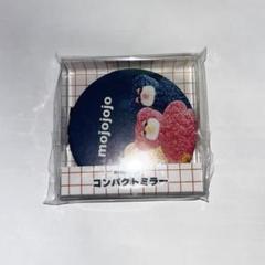 mojojojo コンパクトミラー NAVY