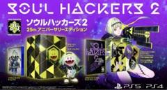 PS4 ソウルハッカーズ2 25thアニバーサリーエディション