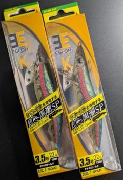Amazon.co.jp: ヤマシタ エギ王K 黒潮スペシャル 3.5号 3本
