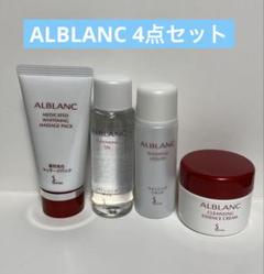 2025年最新】ソフィーナアルブラン スキンケア・基礎化粧品