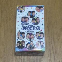 2025年最新】家族チャーハン 芸人の人気アイテム - メルカリ