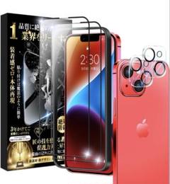 お得な4枚セット iPhone14 ガラスフィルム2枚+ カメラフィルム 2枚