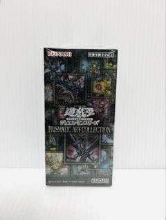 2025年最新】プリズマティックアートコレクション未開封の人気