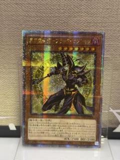 2025年最新】黒き魔術師ブラックマジシャン 25thの人気アイテム