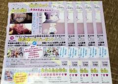【非売品】ダイヤのA 置き時計　週刊少年マガジン雑誌懸賞品 2025年最新】週刊少年マガジン 懸賞の人気アイテム - メルカリ