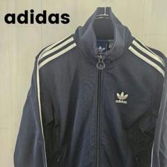 【人気色】adidas ヨーロッパTT 刺繍 トラックジャケット L ネイビー