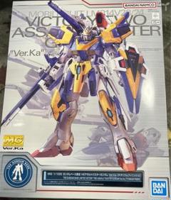 MG 1/100 V2アサルトバスターVer.Ka [チタニウムフィニッシュ] MG 1/100 ガンダムベース限定 V2アサルトバスターガンダムVer.Ka