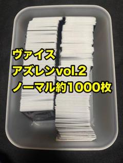 2025年最新】ヴァイス 4コンの人気アイテム - メルカリ