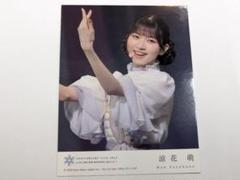 2025年最新】涼花萌の人気アイテム - メルカリ
