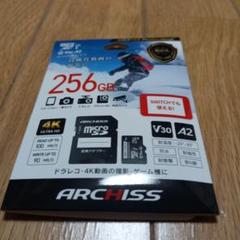 ARCHISS 256GB MicroSDカード V30 A2