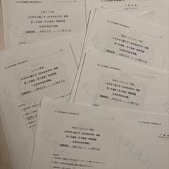 医学部編入試験過去問5年分 東京医科歯科大学 2018-2022年