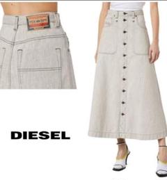 現行モデル DIESEL ディーゼル ロングスカート - メルカリ