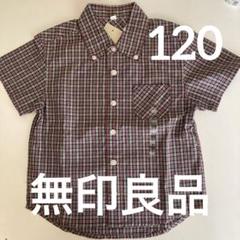 無印良品　半袖ボタンダウンシャツ120