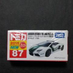 2025年最新】トミカ ドバイ警察の人気アイテム - メルカリ
