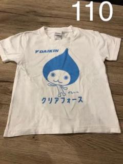 Tシャツ ぴちょんくん