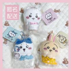 ちいかわ本舗 店員さんなマスコット （ちいかわ、ハチワレ、うさぎ） 3体セット 4571609345473_1_x264.jpg?v=