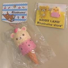 リラックマ アイスクリームマスコット スクイーズ 4種セット レアアイテム リラックマ アイスクリームマスコット スクイーズ 4種セット