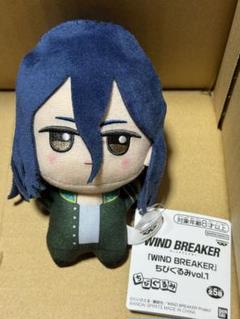 wind breaker 杉下　初販　ちびぐるみ　おまんじゅう　ごろりん　他 wind breaker 杉下 初販 ちびぐるみ おまんじゅう ごろりん 他