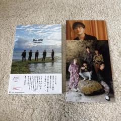 Da-iCE 写真集セット 4冊 Da-iCE 写真集セット 4冊 - メルカリ