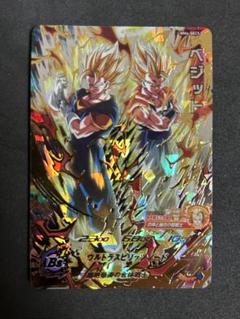 【おまとめで最安値】mm4-sec5 ベジット② MM4-SEC5 ベジット UR | ドラゴンボールヒーローズ,スーパー