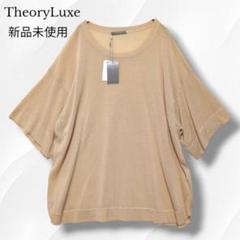 2025年最新】Theory luxe レディース ニット・セーターの人気